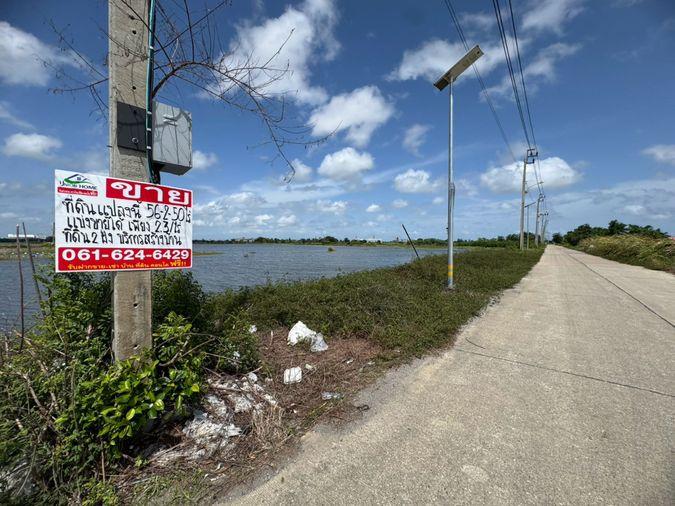 รูป ขายที่ดิน นิคมอุตสาหกรรมเอเชีย **เพียง 5,750/ตร.วา** บางบ่อ สมุทรปราการ (N.2259) - รูปที่ 1/16