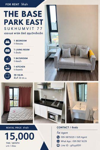 รูป 🔥เดอะ เบส พาร์คอีสท์ สุขุมวิท 77 The Base Park East Sukhumvit 77 🚊ใกล้ BTS อ่อนนุช - รูปที่ 1/11