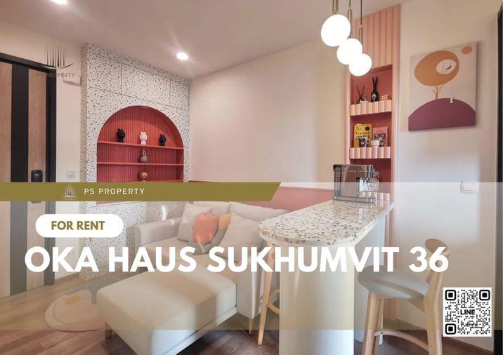 รูป ให้เช่า 📍 OKA HAUS Sukhumvit 36 📍 เฟอร์นิเจอร์ และ เครื่องใช้ไฟฟ้าครบ ใกล้ BTS ทองหล่อ - รูปที่ 1/8