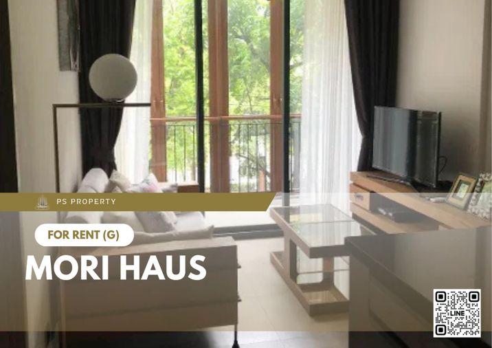 รูป ให้เช่า🌲Mori Haus🌲คอนโดตกแต่งสไตล์รีสอร์ต พร้อมอยู่ เดินทางสะดวก 🚝ใกล้ BTS อ่อนนุช - รูปที่ 1/13