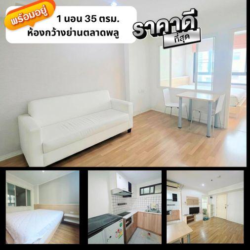 รูป ขายคอนโด Lumpini Place รัชดา-ท่าพระ ห้องทิศตะวันออก 10นาที ถึง BTS ตลาดพลู  - รูปที่ 1/7