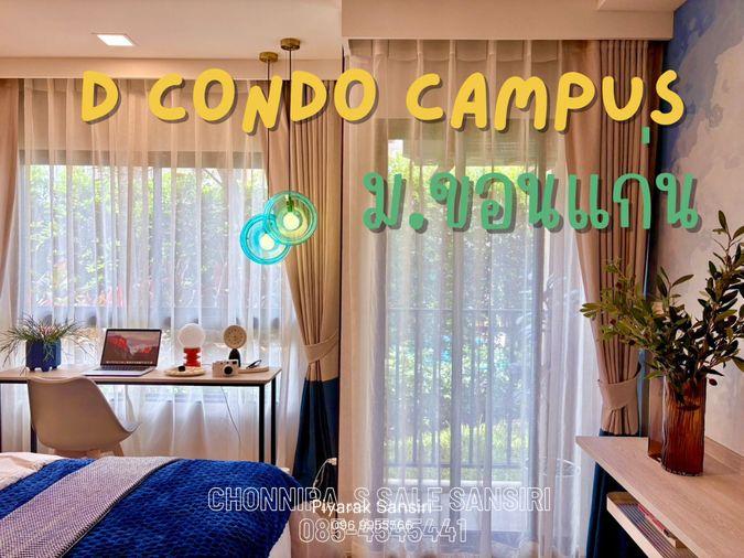 picture Dcondo Campus Khonkaen Starting price 1.9 THB by sale SANSIR - 1/34