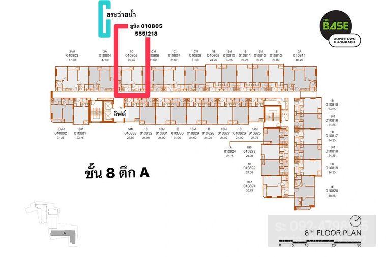 รูป ด่วน🔥 ยูนิตสุดท้าย 📣 ขายคอนโด เดอะเบส ดาวน์ทาวน์ ขอนแก่น " ห้องตกแต่งพร้อมอยู่ 31.06 ตรม. วิวสระว่ายน้ำ ทำเลใจกลางเมือง" ซื้อตรงกับเซลล์แสนสิริ - รูปที่ 13/14