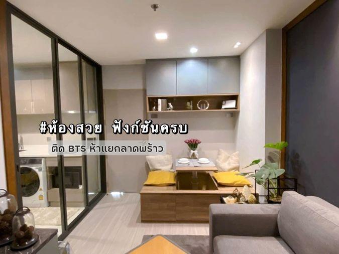 รูป 🔥สวย ฟังก์ชันครบ🔥ให้เช่า Life Ladprao ติด BTS ห้าแยกลาดพร้าว - รูปที่ 1/10