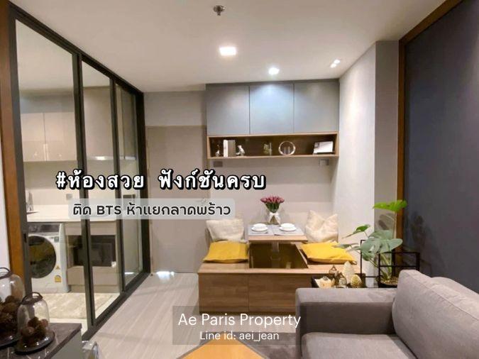 รูป 🔥สวย ฟังก์ชันครบ🔥ให้เช่า Life Ladprao ติด BTS ห้าแยกลาดพร้าว - รูปที่ 1/10