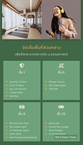 รูป 🌏 ขายดาวน์ Terra 2 ตำแหน่ง 2801 ชั้น 28 พท.30 ตรม.ทิศตะวันออก ห้องริม ส่วนตัว ราคา 1.40 ลบ + กำไรผู้ขาย - รูปที่ 4/4