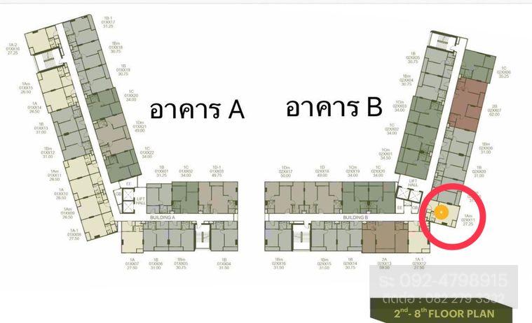 รูป 🔥ขายคอนโด เดอะเบส ศรีจันทร์ ขอนแก่น ห้องตกแต่งพร้อมอยู่ "ทำเลใกล้เซ็นทรัล" 🔥 ซื้อตรงกับเซลล์แสนสิริ - รูปที่ 22/24
