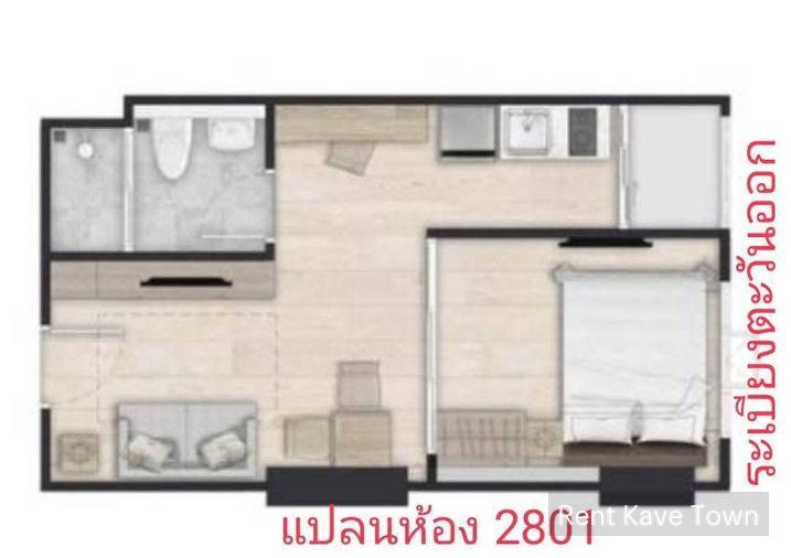 รูป 🌏 ขายดาวน์ Terra 2 ตำแหน่ง 2801 ชั้น 28 พท.30 ตรม.ทิศตะวันออก ห้องริม ส่วนตัว ราคา 1.40 ลบ + กำไรผู้ขาย - รูปที่ 3/4