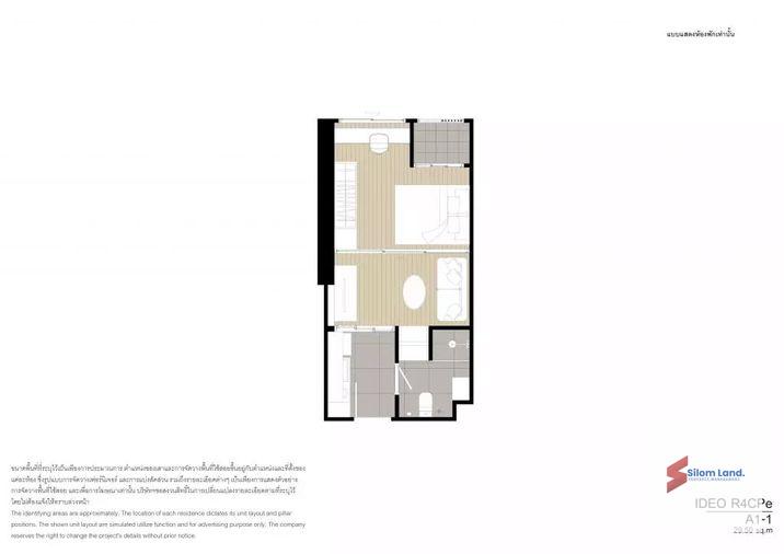 รูป RS7329 ให้เช่า Ideo Sukhumvit – Rama 4 คอนโดแต่งครบ ดีไซน์สวย พร้อมเข้าอยู่ ใกล้ BTS พระโขนง - รูปที่ 19/19