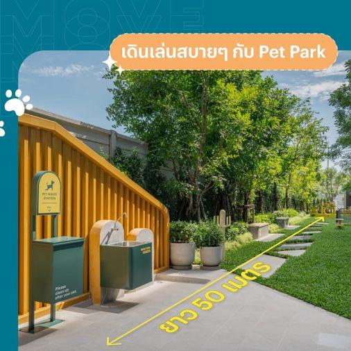 รูป แสนสิริ ขายเอง คอนโดเลี้ยงสัตว์ได้ ( Pet-Friendly) ใกล้ MRT บางแค 190 เมตร - รูปที่ 10/10