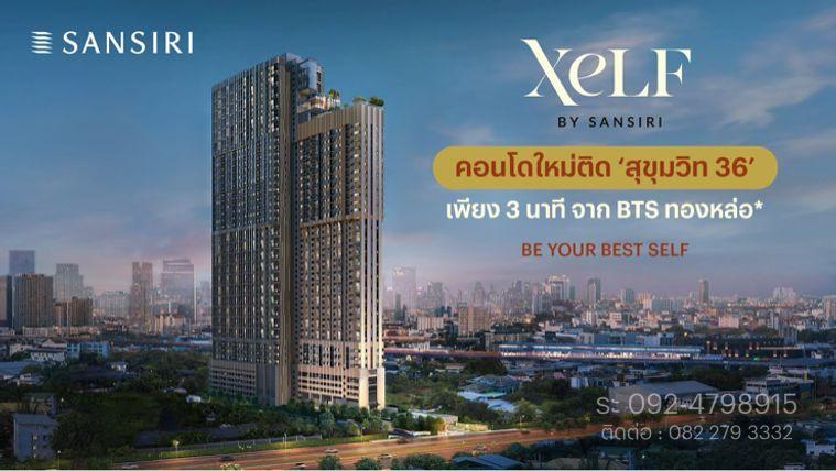 picture Hot Deal - Xelf By Sansiri 1 Bedroom Loft - 1/16