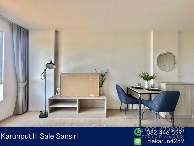 picture ðĨ Hot Deal! ðĨCondo fo sale at dcondo sand hatyai - RFC - Ready-to-move-in- 5th Floor- Greenery View - 8/25