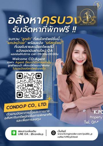 รูป 🎈#PT2409_080 🎈💥ด่วน💥ว่างชัวร์ รีบคลิก ก่อนหลุดมือ‼️ 𝗙𝗼𝗿 𝗥𝗲𝗻𝘁1️⃣3️⃣ k.🔥ใกล้ MRT แยกไฟฉาย คอนโด ศุภาลัย ปาร์ค สถานีแยกไฟฉาย - รูปที่ 13/13
