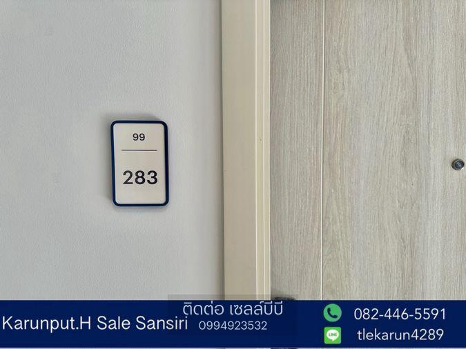 picture ðĨ Hot Deal! ðĨCondo fo sale at dcondo sand hatyai -- 2nd Floor- Greenery View - 6/26