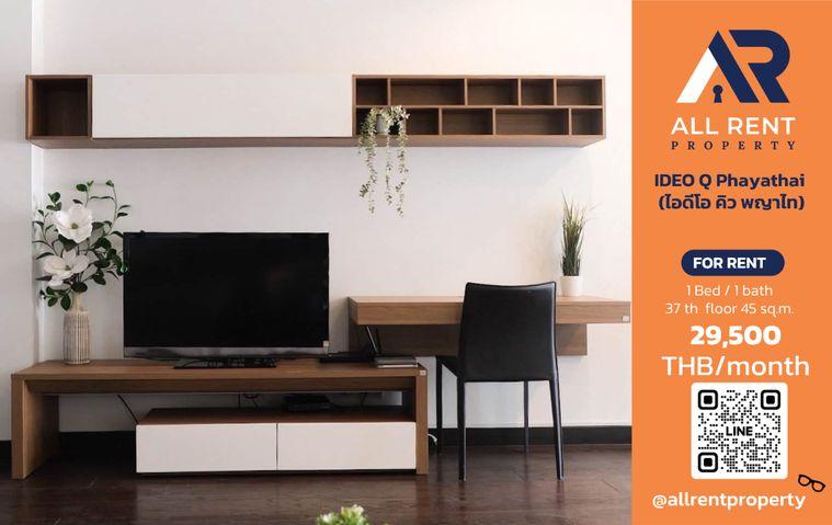 รูป 🔥 IDEO Q Phayathai ห้องใหญ่ 1 Bedroom ชั้น 37 ขนาด 45 ตร.ม. วิวเมืองสวย ใกล้ BTS พญาไท เพียง 29,500 บาท/เดือน! 🏙️✨ - รูปที่ 1/8