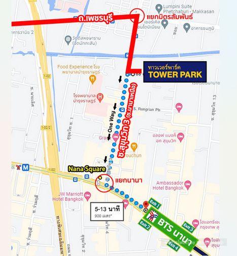 รูป Call : 089-814-7024 Tower Park Condo Sukhumvit Soi3 ใกล้ Bts นานา 3นอน 3 น้ำ ชั้นสูง แต่งครบพร้อมอยู่ ที่จอดรถประจำ 2 คัน ราคาดีที่สุดในโครงการคอนเฟิม - รูปที่ 14/15