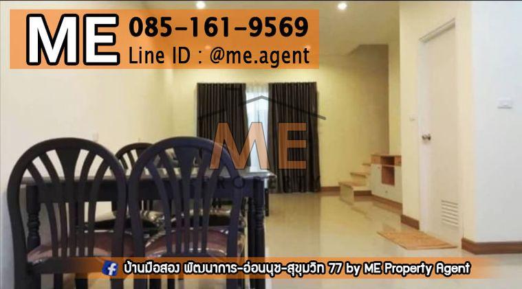 รูป ขายทาวน์โฮม วิลเลต ซิตี้ พัฒนาการ 38 พร้อมเฟอร์นิเจอร์ เข้าอยู่ได้เลย ทำเลดี ใกล้เอกมัย-ทองหล่อ-สุขุมวิท โทร 064-954-9619 (TC36-21) - รูปที่ 6/11