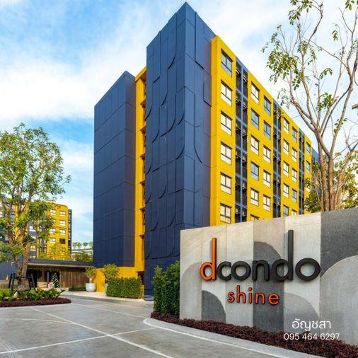 picture 🏢✨ Urgent Sale !! D Condo Shine Rangsit - 51/51