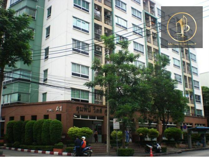 picture 🎈#MT2607_191 🎈💥Urgent💥 Guaranteed availability! Click quickly before it's gone‼️ For Rent 1️⃣3️⃣k.🔥 Lumpini Ville Cultural Center Condo - 11/15