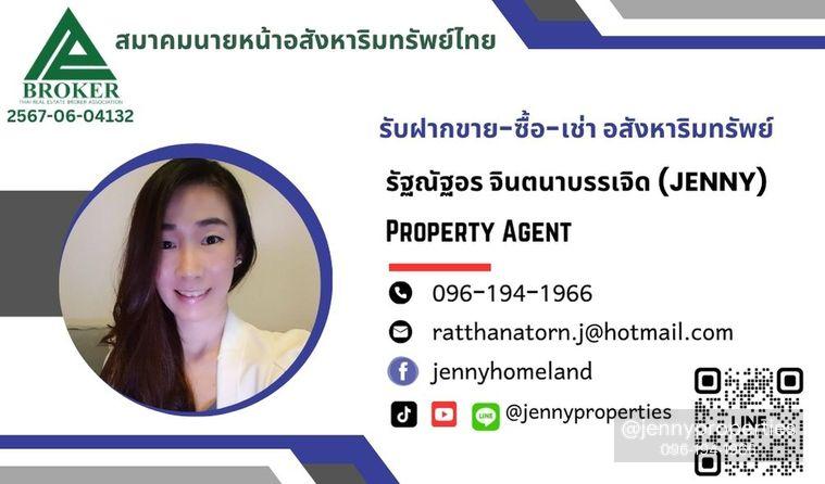 รูป ราคาถูกสุดในย่านนี้ ชั้น 18 วิวดี ใกล้ MRT แค่นิดเดียว - รูปที่ 16/16