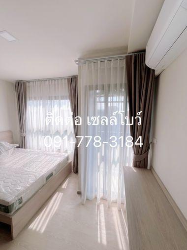 รูป 📍 ขายดีคอนโด ชายน์เต็มที่ ชีวิตดีทุกวัน!  - รูปที่ 3/7