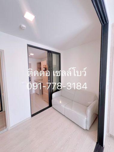 รูป 📍 ขายดีคอนโด ชายน์เต็มที่ ชีวิตดีทุกวัน!  - รูปที่ 4/7