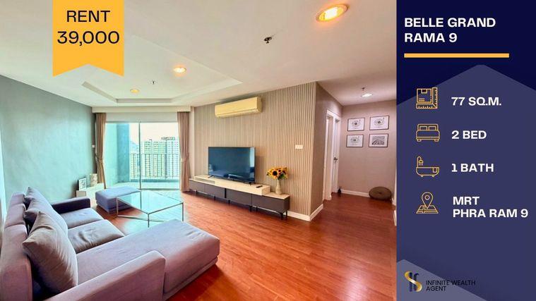 รูป ✨ห้องรีโนเวทใหม่ วิวโล่ง! | Belle Grand Rama9 2นอน 77ตร.ม. ชั้นสูง | ครัวแยก ระเบียงกว้างมาก เช่า 39,000 | นัดชมด่วน! - รูปที่ 1/16
