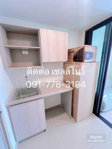 รูป 📍 ขายดีคอนโด ชายน์เต็มที่ ชีวิตดีทุกวัน! - รูปที่ 6/7
