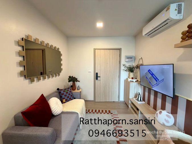 รูป ขาย!! Vay Rama9 ราคาพิเศษ ซื้อตรงกับโครงการ - รูปที่ 1/8