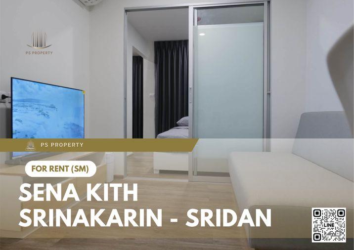 รูป ให้เช่า 🔥 Sena Kith Srinakarin - Sridan 🔥 เฟอร์นิเจอร์ และ เครื่องใช้ไฟฟ้าครบ ใกล้ MRT - รูปที่ 1/11