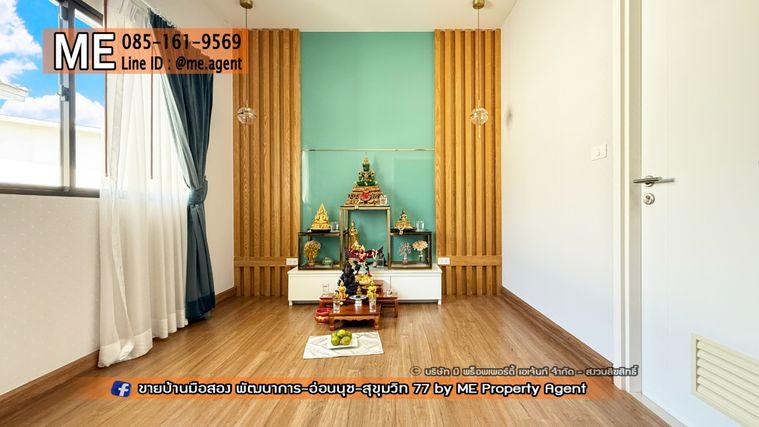 รูป ให้เช่า❗ ทาวน์โฮมหรู 3.5 ชั้น พาทิโอ พัฒนาการ 32 บิ้วท์อินและเฟอร์นิเจอร์ครบพร้อมเข้าอยู่ ทำเลดี ใกล้ เอกมัย – สุขุมวิท - ทองหล่อ (RTD13-19) - รูปที่ 17/21