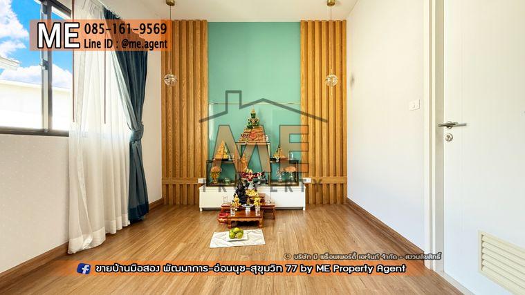 รูป ให้เช่า❗ ทาวน์โฮมหรู 3.5 ชั้น พาทิโอ พัฒนาการ 32 บิ้วท์อินและเฟอร์นิเจอร์ครบพร้อมเข้าอยู่ ทำเลดี ใกล้ เอกมัย – สุขุมวิท - ทองหล่อ (RTD13-19) - รูปที่ 17/21