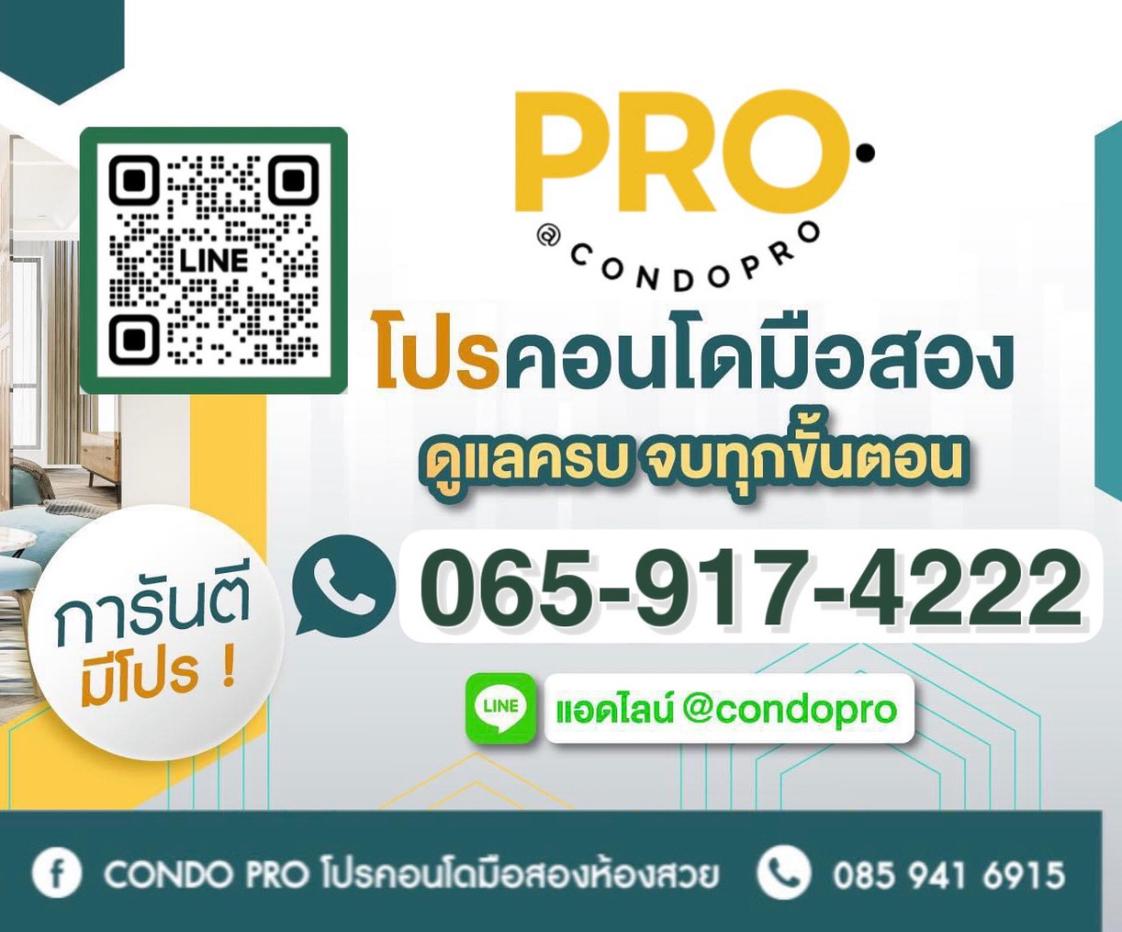 picture P-1686🎀Sale Condo Ease Ratchada 32 best price 1.09 M. // 0659174222 // - 7/7