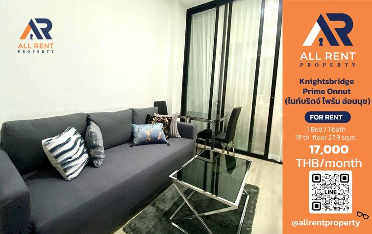รูป 🔥 Knightsbridge Prime Onnut ห้องสวย 1 Bedroom ชั้น 19 ขนาด 27.9 ตร.ม. ใกล้ BTS อ่อนนุช เพียง 17,000 บาท/เดือน! 🏙️✨ - รูปที่ 1/13