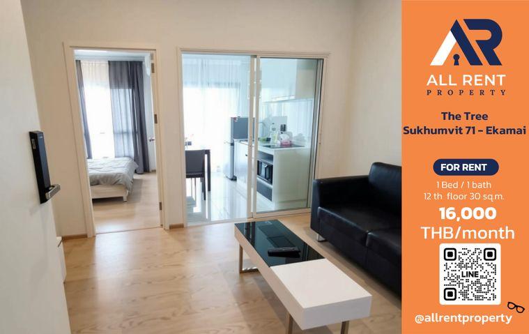 รูป 🔥 The Tree Sukhumvit 71 - Ekamai ห้องสวย 1 Bedroom ชั้น 12 ขนาด 30 ตร.ม. ทำเลสุขุมวิท 71 เพียง 16,000 บาท/เดือน! 🏙️✨ - รูปที่ 1/8