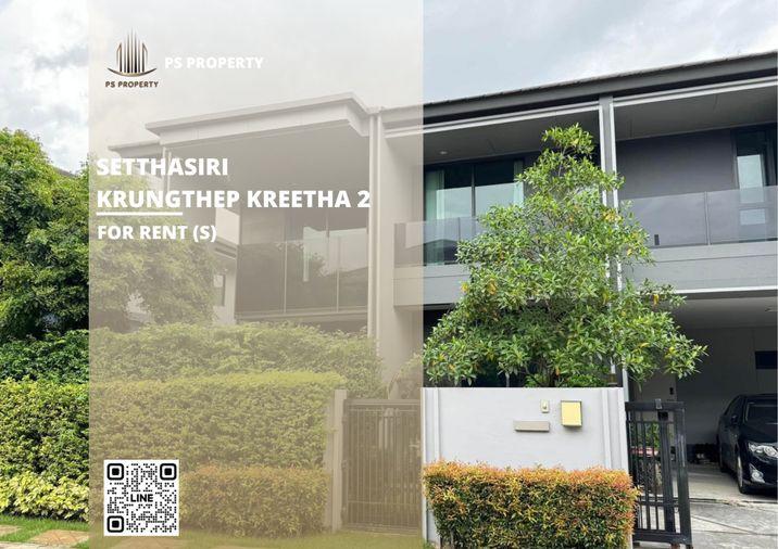 รูป บ้านเดี่ยวให้เช่า 🔥 Setthasiri-Krungthep Kreetha 2 🔥 4 ห้องนอน 4 ห้องน้ำ เฟอร์นิเจอร์ และ เครื่องใช้ไฟฟ้าครบ  - รูปที่ 1/10