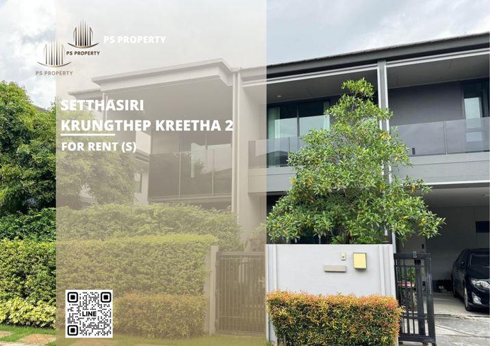 รูป บ้านเดี่ยวให้เช่า 🔥 Setthasiri-Krungthep Kreetha 2 🔥 4 ห้องนอน 4 ห้องน้ำ เฟอร์นิเจอร์ และ เครื่องใช้ไฟฟ้าครบ - รูปที่ 1/10