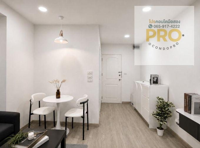 picture P-1683ðSale Condo Ratchada Prestige best price 1.35 M. // 0659174222 // - 6/11
