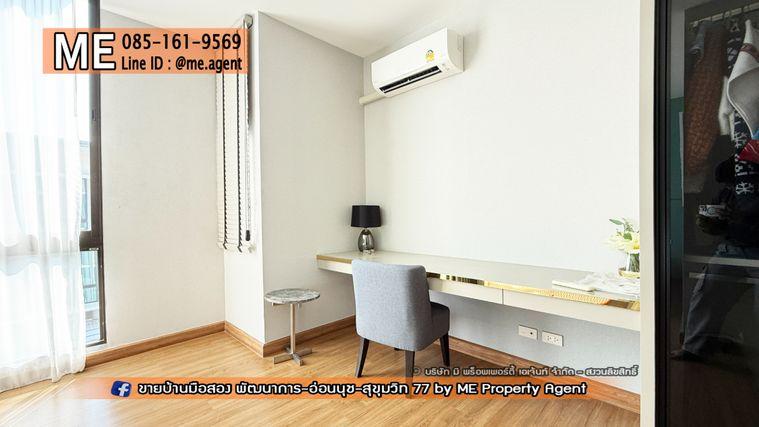 รูป ให้เช่า❗ ทาวน์โฮมหรู 3.5 ชั้น พาทิโอ พัฒนาการ 32 บิ้วท์อินและเฟอร์นิเจอร์ครบพร้อมเข้าอยู่ ทำเลดี ใกล้ เอกมัย – สุขุมวิท - ทองหล่อ (RTD13-19) - รูปที่ 20/21