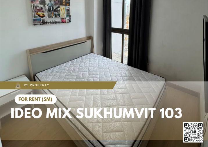 รูป ให้เช่า ✨ IDEO Mix Sukhumvit 103 ✨ เฟอร์นิเจอร์ และ เครื่องใช้ไฟฟ้าครบ ใกล้ BTS อุดมสุข - รูปที่ 1/4