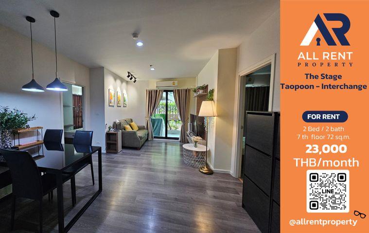 รูป The Stage Taopoon - Interchange ห้องใหญ่ 2 ห้องนอน 2 ห้องน้ำ ขนาด 72 ตร.ม. ชั้น 7 เพียง 23,000 บาท/เดือน! 🏙️✨ - รูปที่ 1/8
