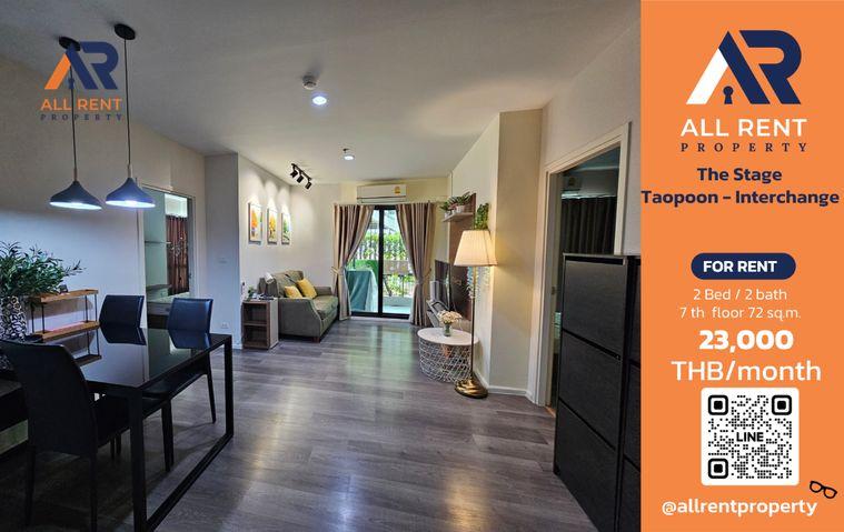 รูป The Stage Taopoon - Interchange ห้องใหญ่ 2 ห้องนอน 2 ห้องน้ำ ขนาด 72 ตร.ม. ชั้น 7 เพียง 23,000 บาท/เดือน! 🏙️✨ - รูปที่ 1/8