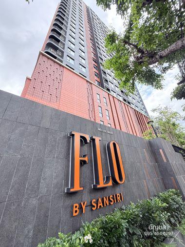 รูป FLO by Sansiri ห้อง 29.44 ตรม. ราคา 3.39 ล้าน ฟรีโอน + เฟอร์ + เครื่องใช้ไฟฟ้าครบ - รูปที่ 10/21