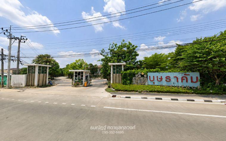 รูป บ้านบุษราคัม เรสซิเดนท์ บ้านแบบนี้…ไม่ได้มีไว้แค่อยู่อาศัย แต่มีไว้ “พักผ่อนทุกวัน” - รูปที่ 1/27