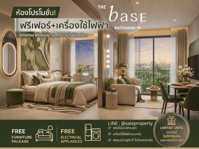 รูป THE BASE Ratchada 19 1bed plus ห้องใหญ่ คอนโดเลี้ยงสัตว์ได้  - รูปที่ 1/12