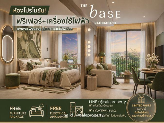 picture THE Base Ratchada 19 1bed plus large room, pet-friendly condo. - 1/12
