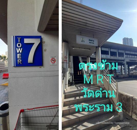 รูป Call : 081-844-1178 คอนโด เอสวี ซิตี้ พระราม 3 ขนาด 42.58 ตารางเมตร 1 ห้องนอน 1 ห้องครัว ชั้น15 วิวแม่น้ำ ตึก7 เพิ่งตกแต่งใหม่ (โควต้าต่างชาติ) - รูปที่ 9/13