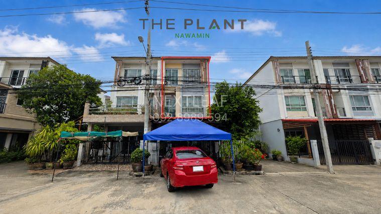 รูป ขายทาวน์โฮม 3 ชั้น หลังมุม The Plant Citi Nawamin 86 บ้านบิวท์อินพร้อมอยู่ ใกล้รถไฟฟ้าสายสีชมพู - รูปที่ 1/25