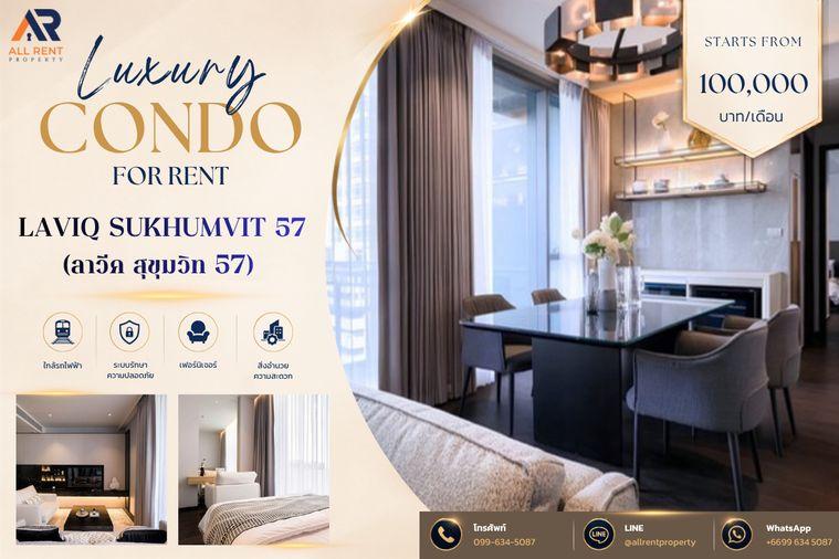 รูป 🔥 LAVIQ Sukhumvit 57 ห้องหรู 2 Bedrooms 2 Bathrooms ขนาด 86 ตร.ม. ชั้น 7 ใกล้ BTS ทองหล่อ เพียง 100,000 บาท/เดือน! 🏙️✨ - รูปที่ 1/10
