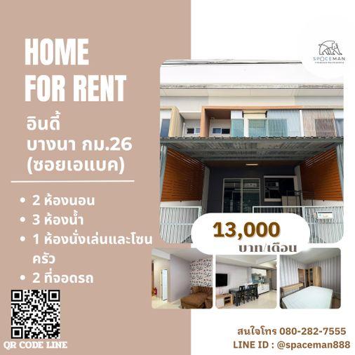 picture 🌳🌷 House for Rent: Indy Bangna km.26, ABAC Lane - 1/11